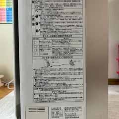 日立空気清浄機の画像