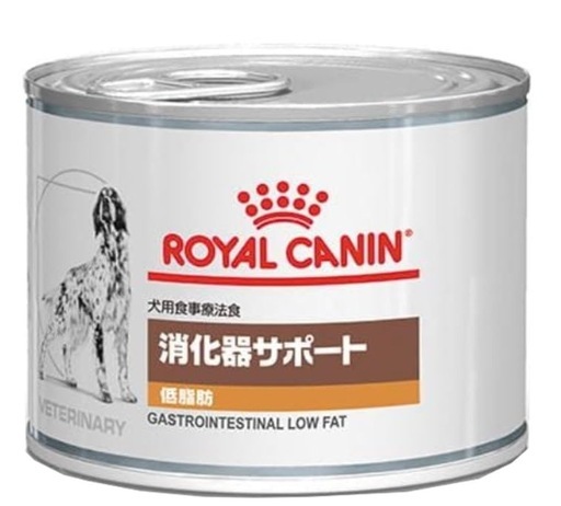 ロイヤルカナン  食事療法食 犬用 消化器サポート 低脂肪