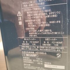 プラズマクラスターの画像