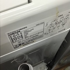 【トレファク神戸新長田店 買取/販売】取りに来られる方限定！アイリスオーヤマ2023年製の洗濯機のご紹介です！の画像