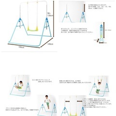 折りたたみブランコ鉄棒 3way 子供用 吊り輪 NONAKA WORLD 野中製作所 室内遊具の画像