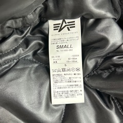 【取りに来て下さる方】 ALPHA TA1468-082 ブラックカモフラ ミリタリー ジャケット Sの画像