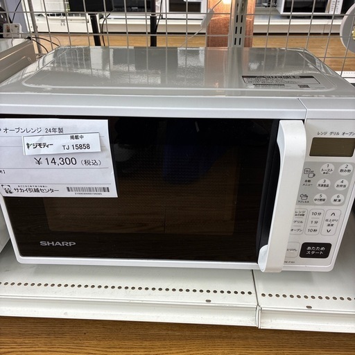 リユースのサカイ東金店 SHARPオーブンレンジ 24年製 TJ15858 【公式通販】