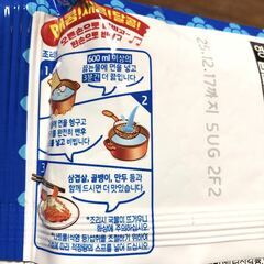 【Paldo（パルド）】ビビン麺　130g（1袋）の画像