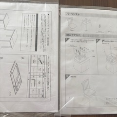 【取引先決定】伸縮　ダイニングテーブルセットの画像