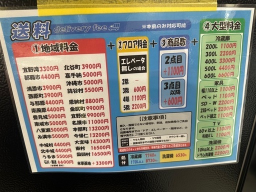配達可【アクア】冷蔵庫368L★2022年製 クリーニング済み/6ヶ月保証付き【管理番号10211】金 