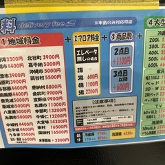 配達可【アクア】冷蔵庫368L★2022年製 クリーニング済み/6ヶ月保証付き【管理番号10211】金 の画像