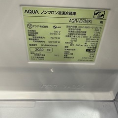 配達可【アクア】冷蔵庫368L★2022年製 クリーニング済み/6ヶ月保証付き【管理番号10211】金 の画像