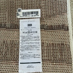 アクセント
ラグ(ポートランド 133X190) ニトリの画像