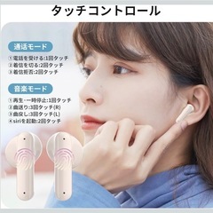 ワイヤレスイヤホン インナーイヤー型 Type-C充電 マイク 防水 ベージュの画像