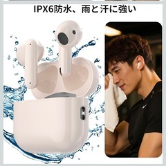 ワイヤレスイヤホン インナーイヤー型 Type-C充電 マイク 防水 ベージュの画像