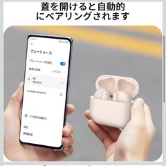 ワイヤレスイヤホン インナーイヤー型 Type-C充電 マイク 防水 ベージュの画像