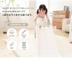 アイリス　すべり台の画像