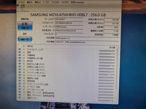 Ryzen9 3900x RTX2080ti 48G SSD256GB ARGB ゲーミングPC