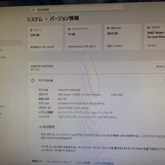 Ryzen9 3900x RTX2080ti 48G SSD256GB ARGB ゲーミングPCの画像