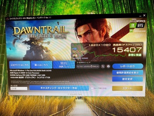 Ryzen9 3900x RTX2080ti 48G SSD256GB ARGB ゲーミングPC