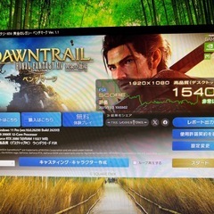 Ryzen9 3900x RTX2080ti 48G SSD256GB ARGB ゲーミングPCの画像