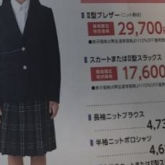 大分市標準服　男子用　中学制服　ジャケット　170センチの画像