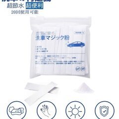 [100枚] 洗車タオル マイクロファイバークロス 乾拭き 水拭き ワックス拭き取り 速乾 吸水タオル 手拭き ふきん 雑巾 拭巾 40x30cmの画像