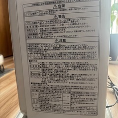 コロナ　FH-ST3212Yの画像