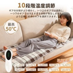 電気毛布 掛け敷き兼用 速暖 150×80cm 洗濯可能 膝掛け PSE認証済みの画像