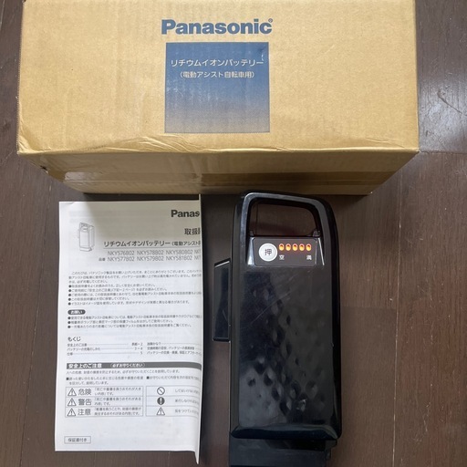 パナソニック電動アシスト自転車バッテリー　NKY580B02　16Ah