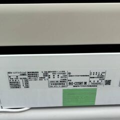 【在庫処分/取付工事込】!!6～9畳用エアコン・1年保証・2017年製!!【№90】の画像