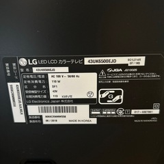 【ジャンク】2019年製4K  43インチLGの画像