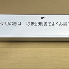 バーライト　オーム  2015年製の画像