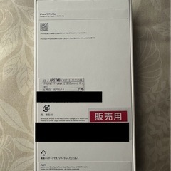 iphone 17 pro max 2TB cosmic orangeの画像