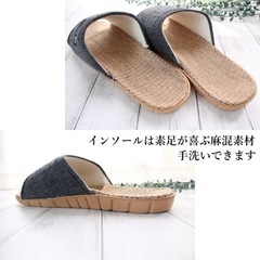 商談成立　【新品未使用】スリッパ　※少し小さめの画像