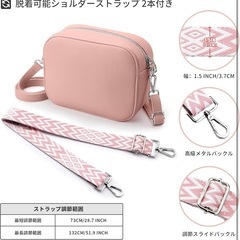 ショルダーバッグ レディース 防水 軽量 大容量 レザー ストラップ 2本付きの画像