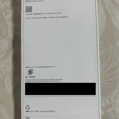 17 pro max 256GB deep blue
の画像