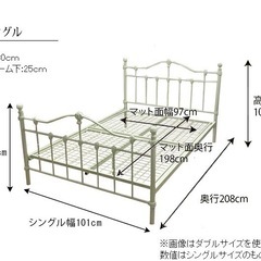 【最終値下げ】ベッドフレーム　シングルベッド　アイアン　黒　高さ・深さありの画像