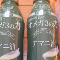 アマニ油2本+こめ油1本のセットの画像
