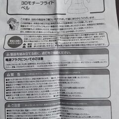 LEDライトをお庭に飾ってクリスマスを祝いましょう。の画像