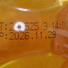 アマニ油2本+こめ油1本のセットの画像