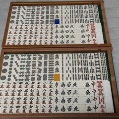 ●○●【発送可】中古全自動麻雀卓『アモスコングバトル４』(AMOS KONG BATTLE-4)●○●の画像