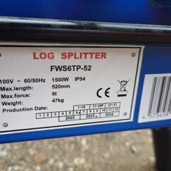 （予定者決まり）未使用　薪割り機　電動　100v フット式　油圧　薪ストーブ　暖炉　薪　の画像