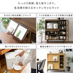 エアリゾーム　収納棚　食器棚　コンセント2口の画像