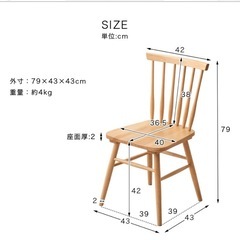 ダイニングチェア2脚セット(ブラウン)　の画像