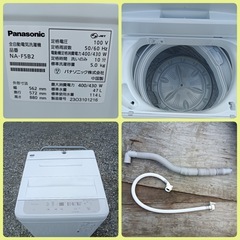 [八6460] パナソニック  2023年製  全自動電気洗濯機  5.0kg  NA-F5B2  外形寸法  幅562㎜  奥行572㎜  高さ880㎜の画像