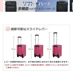 お値下げ♪女子スーツケースの画像