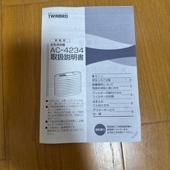 空気清浄機の画像