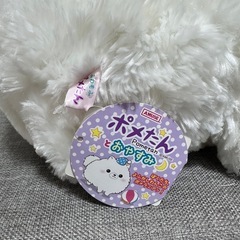 新品フダ付き  ピッグサイズぬいぐるみの画像