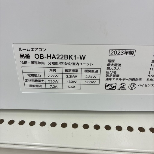 リユースのサカイ東金店　Hisense中古エアコン　23年製　2.2kw TJ15861