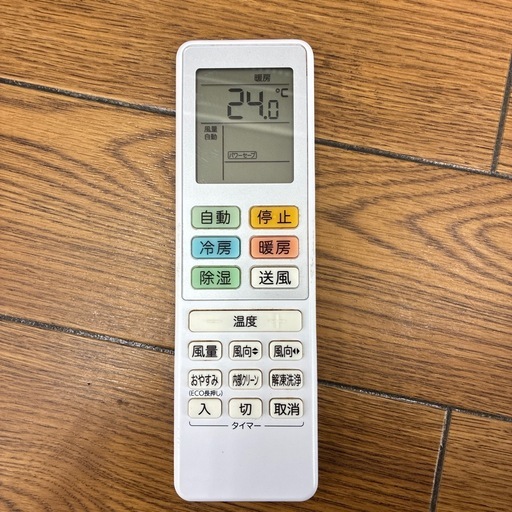 リユースのサカイ東金店　Hisense中古エアコン　23年製　2.2kw TJ15861