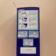 のどぬーる　ぬれマスク 就寝立体タイプ  無香料 12枚セット入り×2箱分 の画像