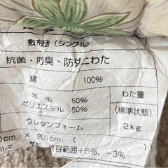 花柄敷布団シングルの画像