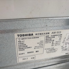 洗濯き機の画像